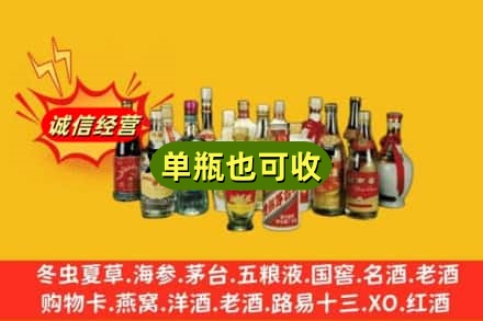 佳木斯市回收老酒